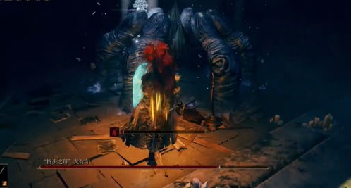 《艾尔登法环》DLC尤弥尔约兰攻略：探秘指头之母BOSS新路径