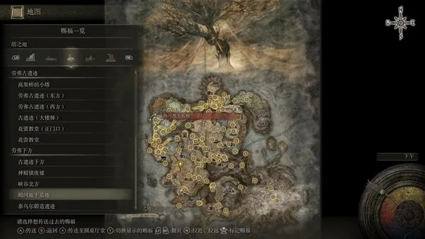 《艾尔登法环》DLC黄金树之影全赐福点攻略，深度解析新玩法