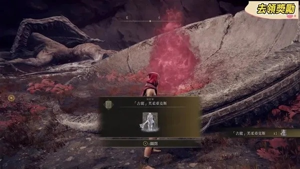 《艾尔登法环》狂龙贝勒攻略：深度解析黄金树之影DLC独门技巧