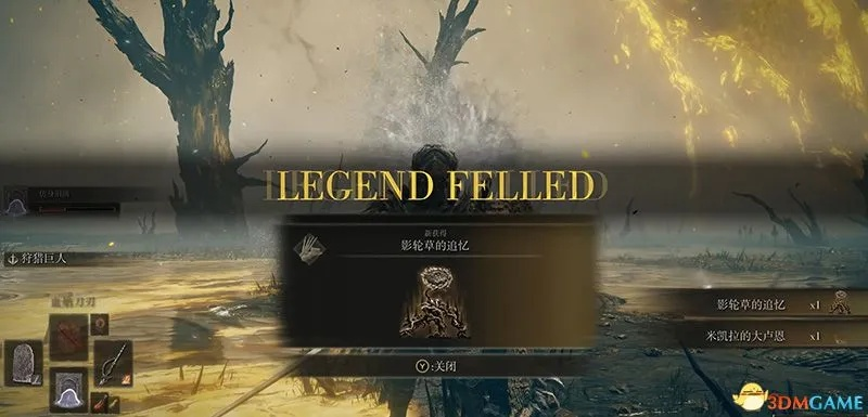 艾尔登法环DLC火焰骑士昆兰攻略：黄金树之影支线全解析，深度解锁新技能