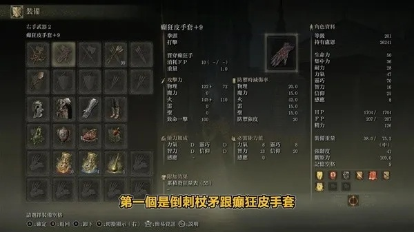 《艾尔登法环》DLC黄金树之影武器攻略：必拿10件神兵利器，解锁最强战斗力