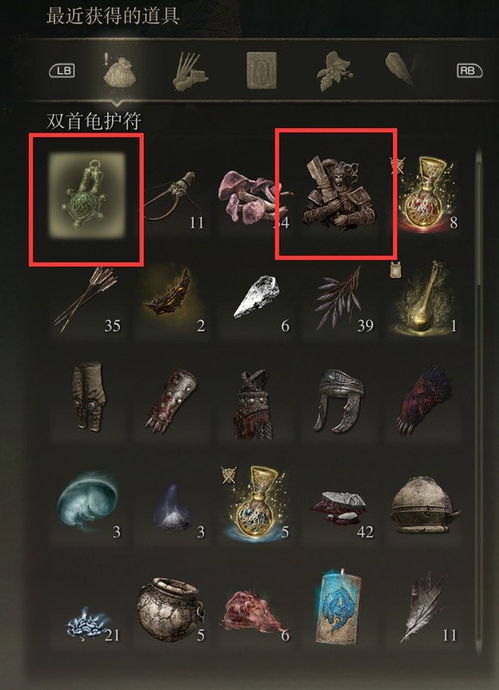 艾尔登法环DLC双头剑攻略：黄金树之影艾珀莉亚剑获取秘籍