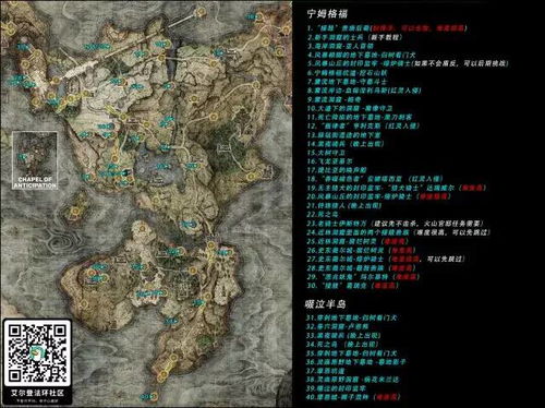 《艾尔登法环》黄金树影BOSS攻略：深度解析神秘新路径