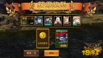 黄金树影探秘：劳弗古遗迹速跑攻略新篇章