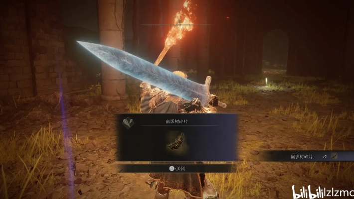 《艾尔登法环》DLC新武器亮相：黄金树之影，光影交错，力量觉醒