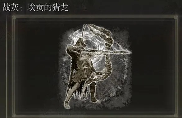 《艾尔登法环》黄金树之影DLC黑骑士攻略：高效打法解析新技巧