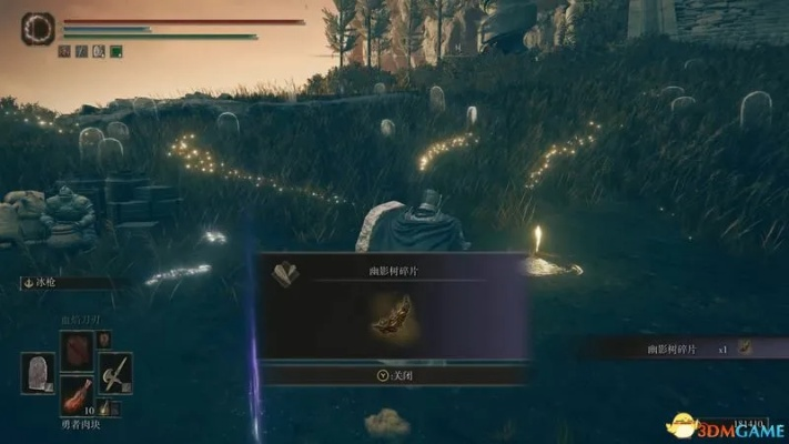 艾尔登法环DLC蓝露滴护符攻略：高效获取恩惠秘籍分享