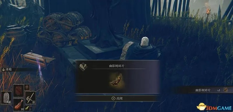 艾尔登法环幽影DLC碎片攻略：高效收集黄金树幽影秘籍