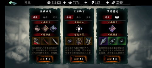 《艾尔登法环》150级法师流派加点攻略，深度解析近战法师顶级装备配置