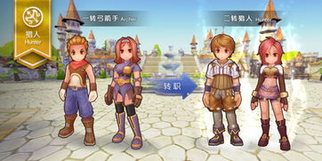 《仙境传说起源》新手职业攻略：揭秘最佳入门首选职业