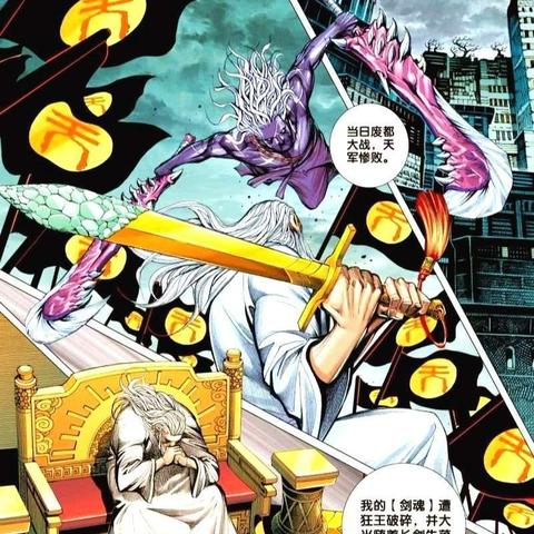 阿修罗神兵利器，手游DNF最强输出秘籍大公开