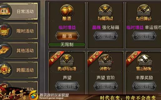 《活侠传》密密缝防具攻略：轻松获取秘籍大揭秘