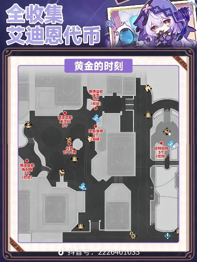 艾迪恩游戏币轻松获取攻略，高效收集新技巧揭秘