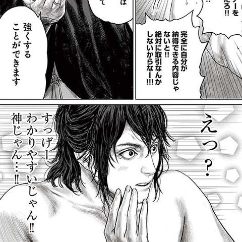 《艾尔登法环DLC》黄金树幽影秘境：格斗术获取攻略全解析