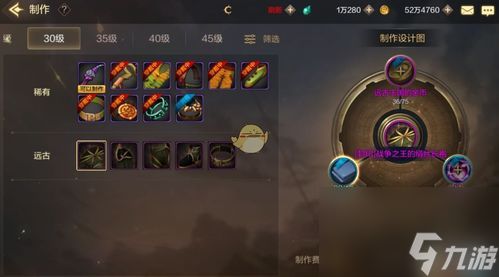 DNF手游剑魂毕业装备打造攻略，解锁全新战斗力秘籍