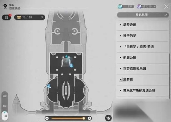 《崩坏星穹铁道》王下一桶位置探秘，晖长石号新攻略揭晓