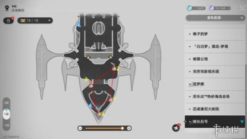《崩坏星穹铁道》晖长石号折纸小鸟攻略：高效收集位置解析