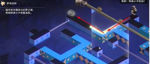 破解《崩坏星穹铁道》晖长石号客房迷钟，解锁神秘新价值