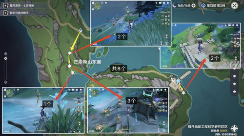 《原神》4.7版攻略：海异种讨伐路线深度解析，掌握全新战斗技巧