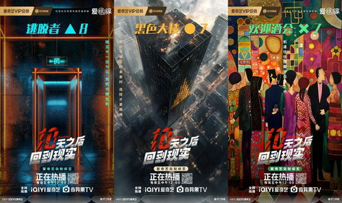 背叛真相揭秘：活侠传结局剧情深度解析