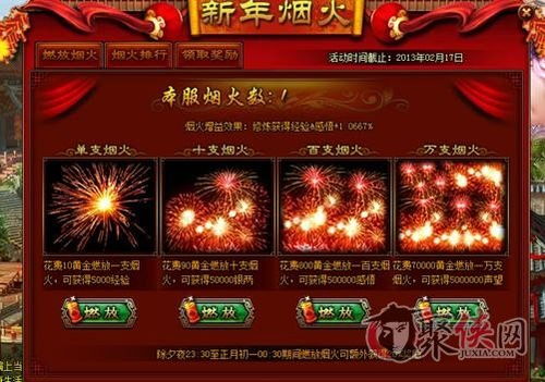 郁竹结缘攻略：高效活侠传新玩法深度解析