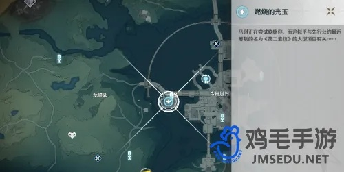 《鸣潮》索拉第七天燃烧光玉高效获取攻略解析