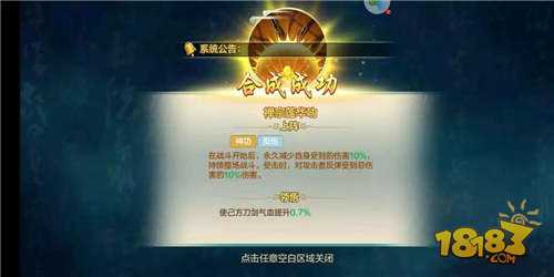 《活侠传》秘籍功效深度解析，武学奥秘一网打尽