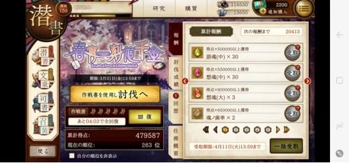 《活侠传》四周目攻略揭秘：解锁全新游戏价值体验