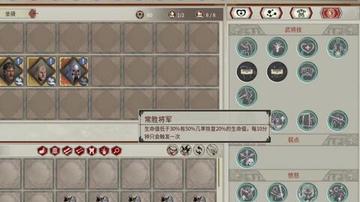 《帝国神话》赛季服攻略：新手必看成长秘籍