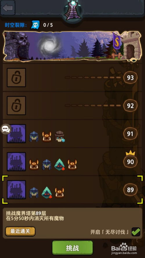 《塔瑞斯世界》古树战力提升攻略，解锁全新战斗技巧