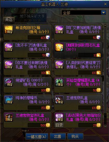 《活侠传》开局点数攻略：高效刷取命运点数秘籍