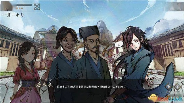 《活侠传》攻略揭秘：解锁剧情新境界