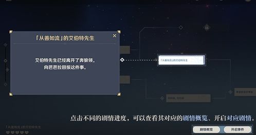 《原神》4.7关卡满奖攻略，弹幕迷宫挑战高阶技巧解析秘籍