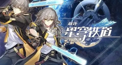 《崩坏星穹铁道》阮梅抽卡攻略：装备搭配与提升技巧解析