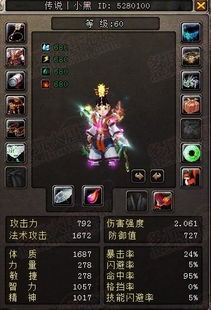 《活侠传》密密缝防具攻略：独家获取技巧大公开