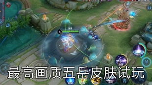 黑风山试玩Boss全揭秘，悟空技能新体验！