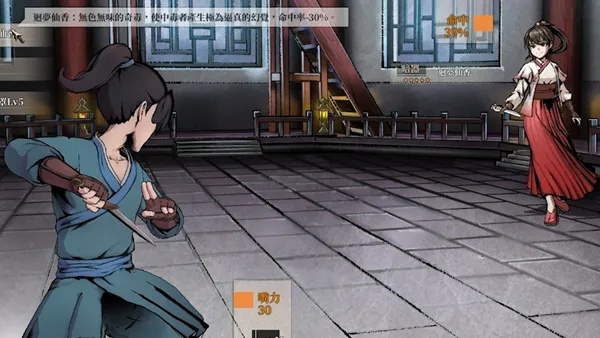 医术飞跃：揭秘《活侠传》医术升级至5级的秘法