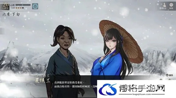 《活侠传》武林盟主传奇：揭秘新境界成就之路