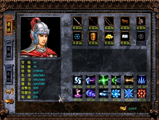 夏侯兰结局揭秘：解锁侠义传奇新篇章