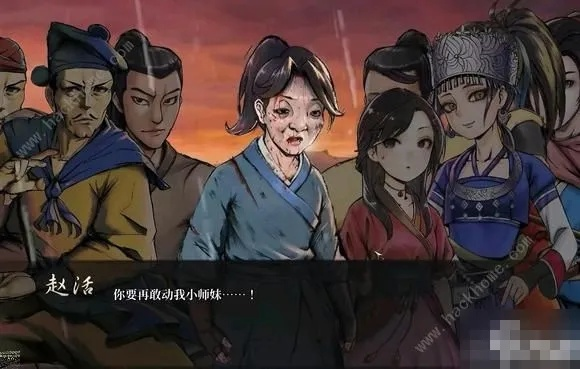 《活侠传》三周目瑞笙之死揭秘：飞侠归来新篇章