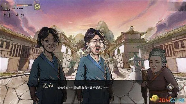 《活侠传》深度攻略：解锁隐藏秘境，畅游江湖新境界
