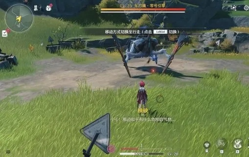 《鸣潮》全红名怪分布攻略：探秘红名怪藏身之地