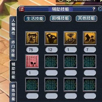 二师兄回归秘籍：揭秘高效回师门之道