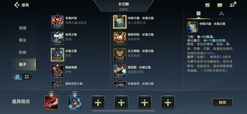 《鸣潮》莫特斐攻略：装备搭配与队伍优化秘籍大公开