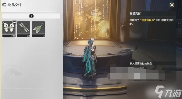 《鸣潮》索拉第三日攻略：解锁全新元素，高效通关秘籍大公开