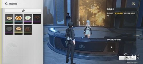 《鸣潮》索拉攻略：揭秘第二天索拉第二天物品配置技巧