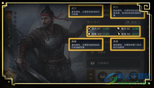 《三国谋定天下》组队攻略：解锁全新战术价值！