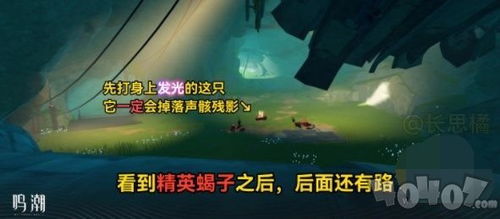 《鸣潮》归墟港市秘籍残卷搜集攻略揭秘秘境