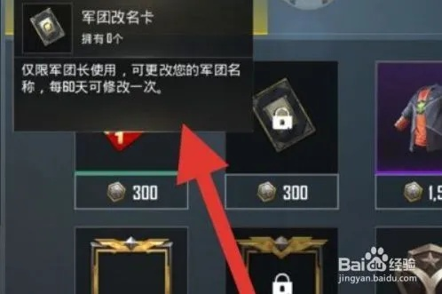 《从军》金卡兑换攻略：揭秘高效换购新宠秘籍