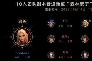 《塔瑞斯世界》迷失守护者攻略：高效打法解析，掌握胜率新秘籍